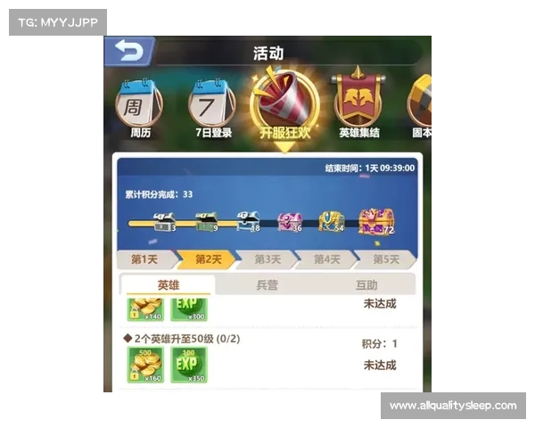 探索濡沫江湖阵容搭配技巧与角色深度解析全面指南 探索濡沫江湖阵容搭配技巧与角色深度解析全面指南