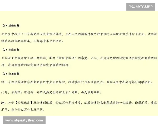 全方位攻略视频制作技巧解析从选题到后期编辑的实用指南 全方位攻略视频制作技巧解析从选题到后期编辑的实用指南