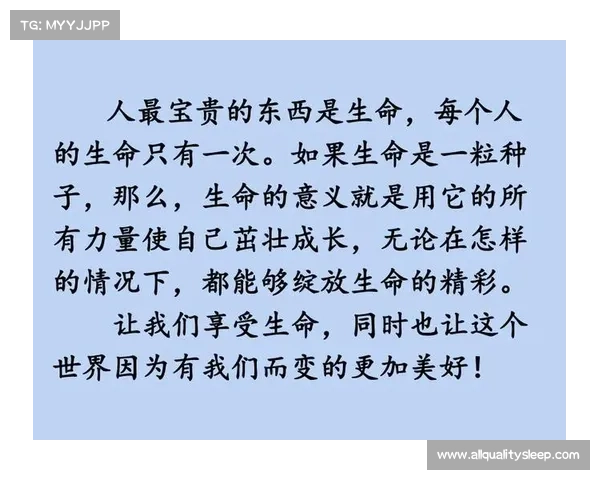 感悟生命的多彩与深度探索:多元文化交织中的智慧与和谐 感悟生命的多彩与深度探索:多元文化交织中的智慧与和谐