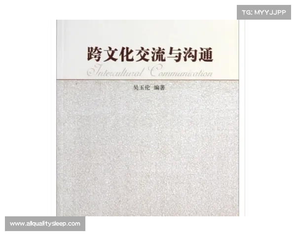 了解文化交流的五个关键步骤助力跨文化沟通与合作的成功