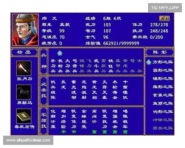 如何在三国群英新版本中精通策略对战技巧提升战力与操作水平