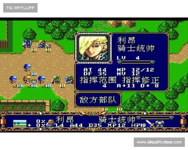 新手必看梦幻模拟战4中最容易犯的七个错误及高效改进策略解析