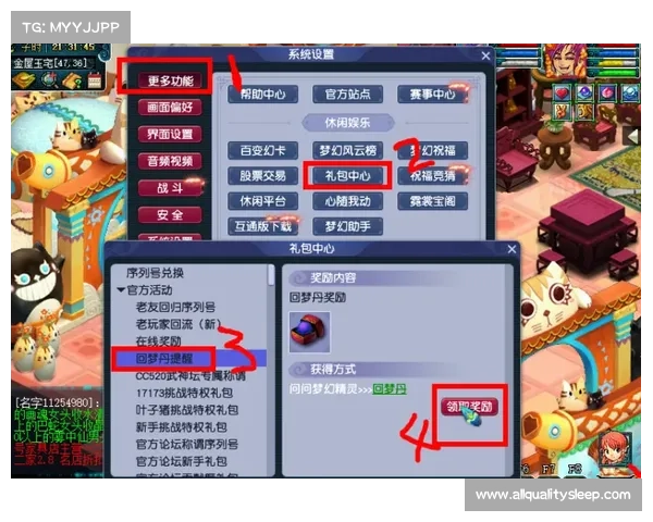 仙剑奇侠传四完整通关攻略与实用技巧详解助你轻松掌握游戏精髓