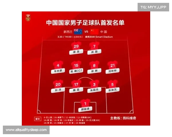 2026年中国队国际比赛时间表及重要赛事安排一览 2026年中国队国际比赛时间表及重要赛事安排一览